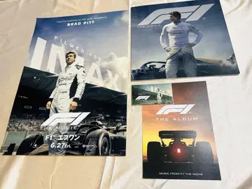 영화 F1 브래드 피트 IMAX 포스터 스티커 팜플렛 총 4종 세트