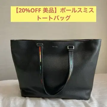 폴스미스 토트백 블랙