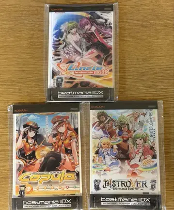 beatmania IIDX 메모리얼 포스터 컬렉션 Vol.2 3개