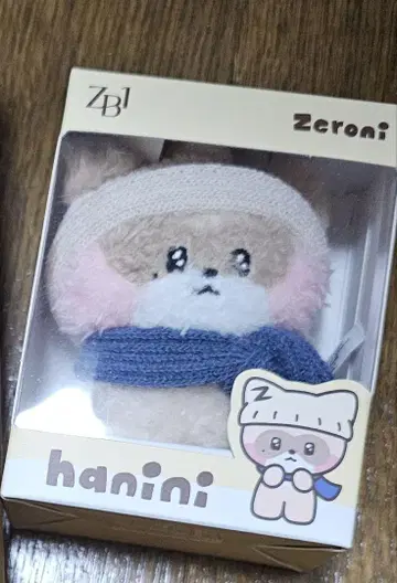 ZB1 제베원 하니니 봉제 인형 잔하오 zeroni