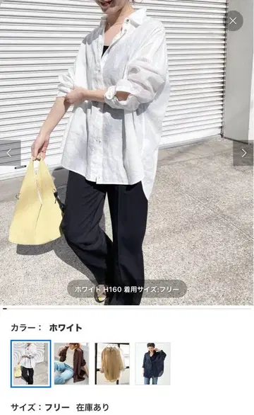 Spick and Span 80 린넨 카슈쿨 빅 셔츠