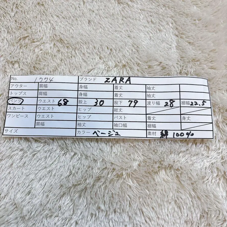 11번째 상품 이미지