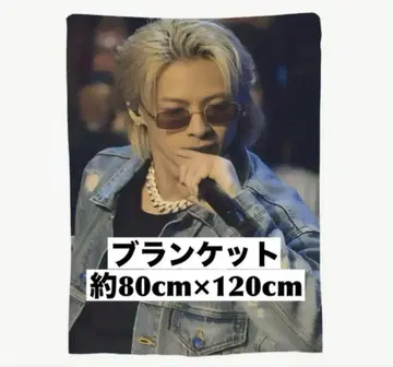 Number_i 히라노 쇼 담요 S 킹프리 넘버아이