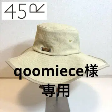 새상품급 45R 45rpm 4호 캔버스 와이드 챙 모자