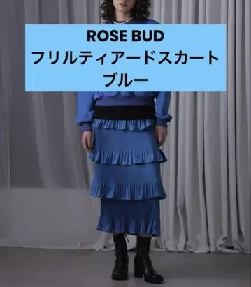 ROSE BUD 프릴 캉캉 스커트 블루