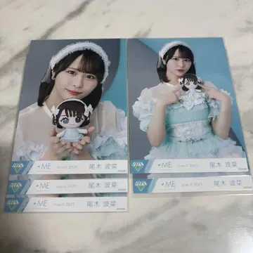 오기 하나 Not Equal Me 브로마이드 모리 판타지