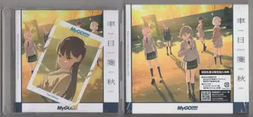 (초회) 율일전추 Blu-ray 포함 생산 한정판