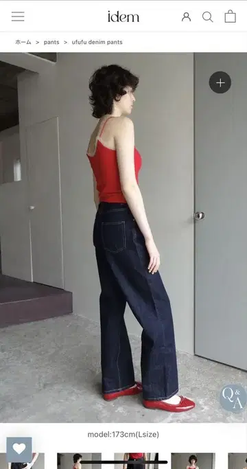 idem 블랙 데님 와이드 팬츠