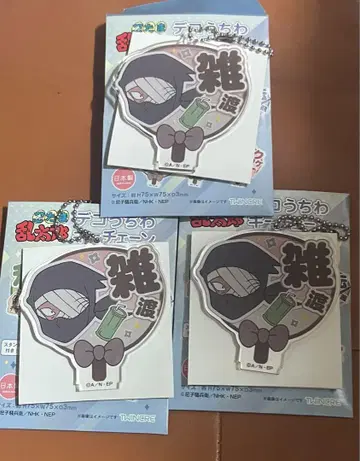 닌타마 란타로 데코 부채 키체인 잣토
