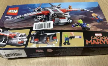 레고(LEGO) 캡틴 마블과 스크랄의 습격 76127