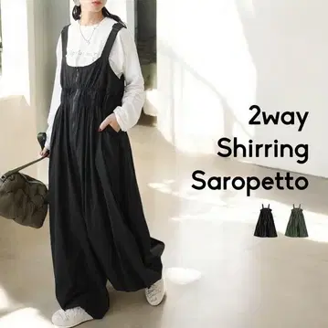 patterntorso antiqua 2way Shirring 살로펫