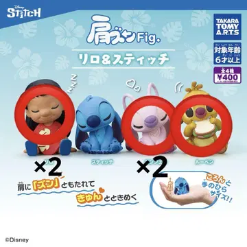 어깨 쿵 피규어 스티치