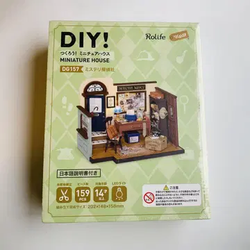 만들자 DIY! 만들자! 미니어처 하우스 DG157 미스터리 탐정사