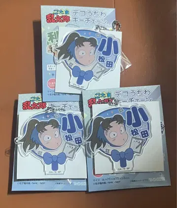 닌타마 란타로 데코 부채 키체인 코마츠다
