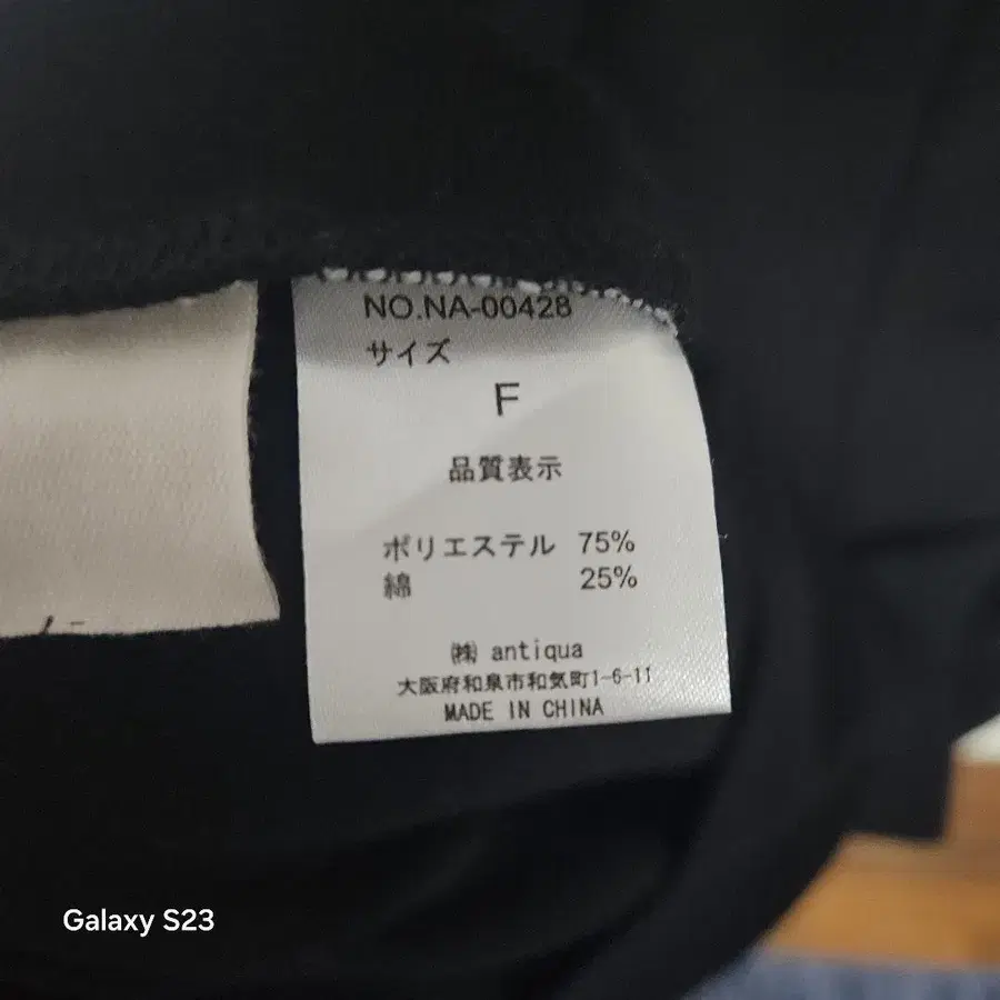 11번째 상품 이미지