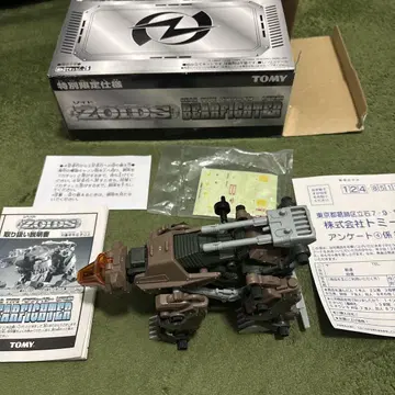 TOMY ZOIDS 베어 파이터