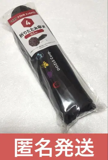 [익명 배송] 도즐사 접이식 우산