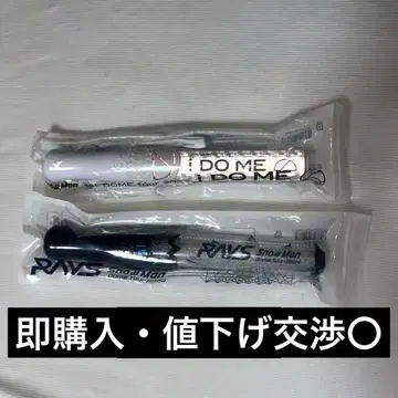 iDOME RAYS SnowMan 응원봉