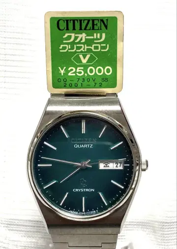 시티즌 크리스토론 남성용 손목시계 [데드스탁 미사용품] 작동품