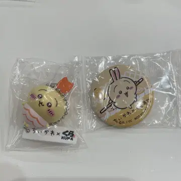 치이카와 (먼작귀) 토끼 피규어 캔 배치 쿠라스시