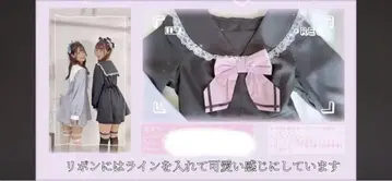 시마무라 마사키 아리스 고양이 귀 셋업 블랙