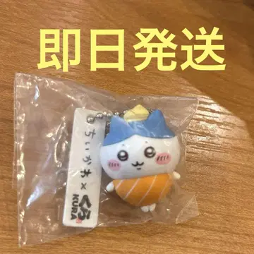 쿠라스시 치이카와 (먼작귀) 하치와레 연어 마요네즈