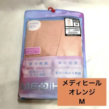 워크맨 메디힐 리커버리 룸웨어 메디힐 M 오렌지