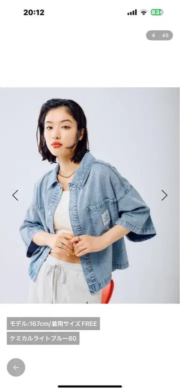 LEPSIM BIG 데님 숏 5부 소매 셔츠