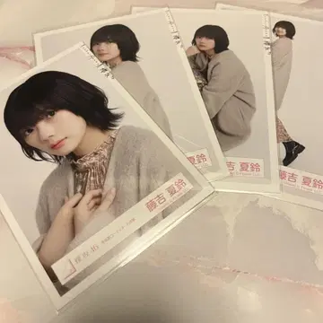 사쿠라자카46 후지요시 카린 브로마이드 겨울 사복 컴프
