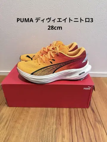 PUMA 디비에이트 나이트로3 28cm 새상품급 박스 있음