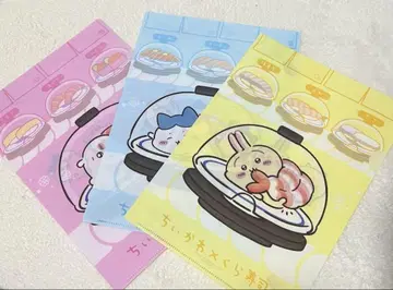 치이카와 (먼작귀) 쿠라스시 콜라보 클리어 파일 3종