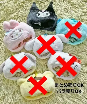 산리오 팬 캡 키링 미개봉 새상품 [묶음 판매 낱개 판매 가능]