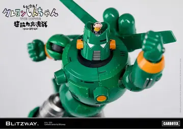 BLITZWAY CARBOTIX 칸타무 로보 크레용 신짱(짱구는 못말려)