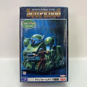 타카라 보톰즈 1/35 스코프독 다운 폼 타입