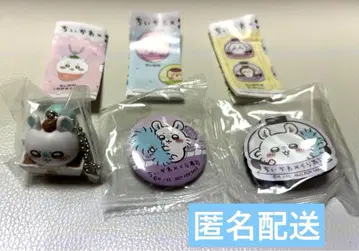 치이카와 (먼작귀) 쿠라스시  모몽가 피규어 캔뱃지 세트