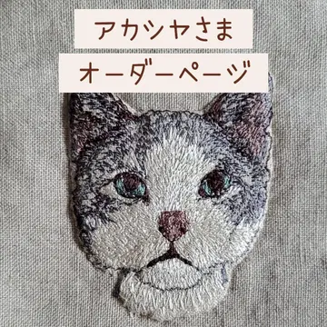 오더 페이지