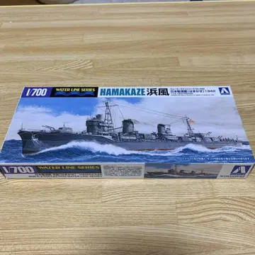 신상품 칭다오 문화 교재사 1/700 일본 해군 구축함 하마카제 1942