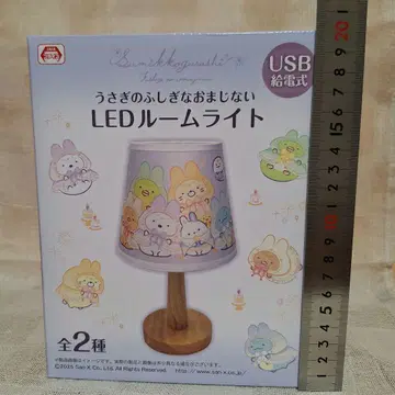 스미코구라시 LED 룸 라이트