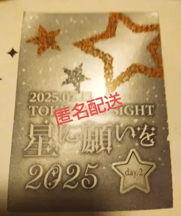 빨간색 부사쿠치케 사쿠치케
