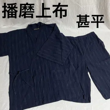 하리마 가미후 남성용 진베이 네이비 L 사이즈 면 린넨 룸웨어 홈웨어