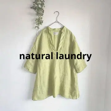 natural laundry 천연 세탁소 린넨 100% 스키퍼