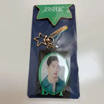 WilliamEst 아크릴 키체인