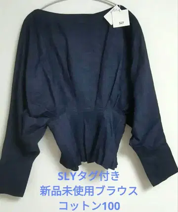 [미사용 새상품] SLY 여성용 긴팔 셔츠 택 포함 네이비