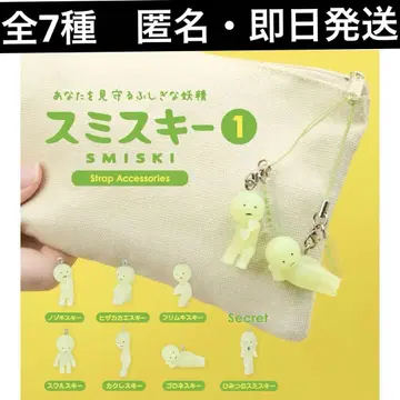 스미스 키 스트랩 액세서리 가챠 캡슐 토이 시크릿