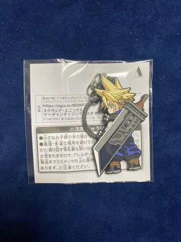 클라우드 러버 키링 스트랩