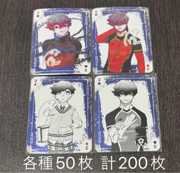 블루 록 카드놀이 알렉시스 네스 각종 50장 총 200장