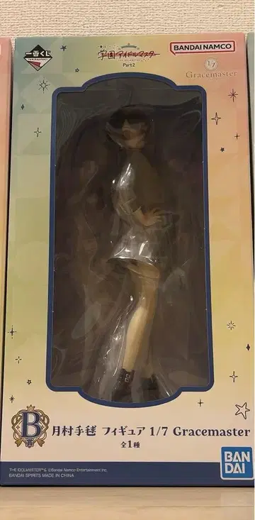 가쿠마스 제일복권 B상 쓰키무라 테마리 피규어