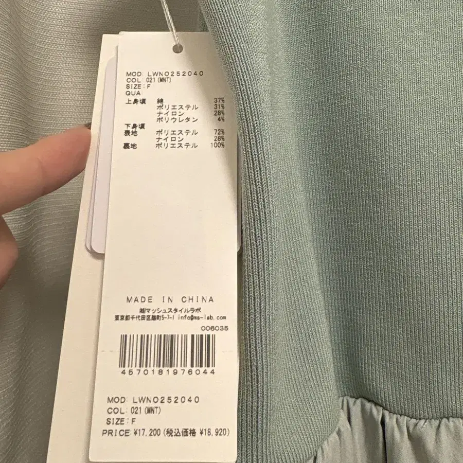 5번째 상품 이미지