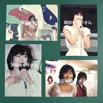 오카다 유키코 씨 사진 4매 세트 5488