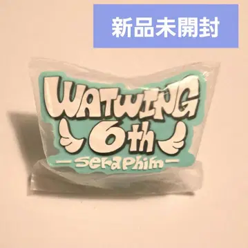 WATWING Seraphim 펜라이트 러버 반지